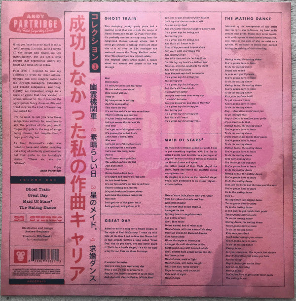 Andy Partridge : My Failed Songwriting Career (Volume One) (12", EP)