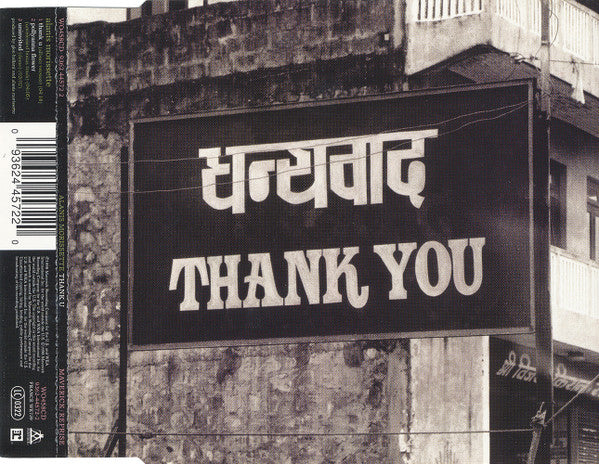 Alanis Morissette - Thank U (CD) (Very Good Plus (VG)) - DaddyPop