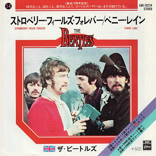 The Beatles = The Beatles : ストロベリー・フィールズ ・フォレバー = Strawberry Fields Forever / ペニー・レイン = Penny Lane (7", Single, RE)