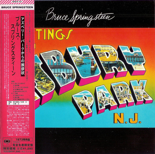 Bruce Springsteen = Bruce Springsteen : Greetings From Asbury Park, N.J. = アズベリー・パークからの挨拶 (CD, Album, Ltd, RE, RM, Pap)
