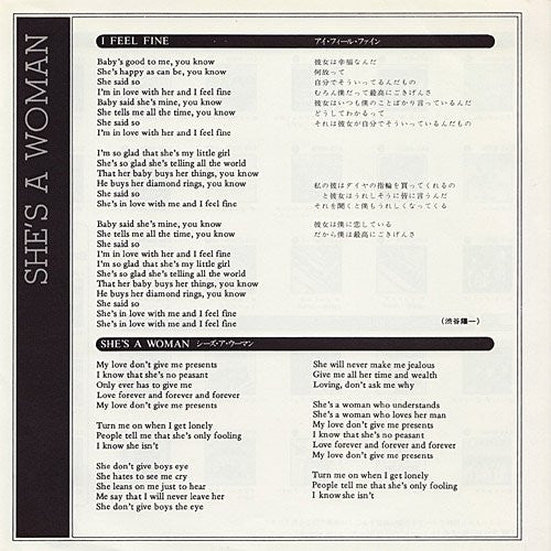 The Beatles = The Beatles : アイ・フィール・ファイン = I Feel Fine / シーズ・ア・ウーマン = She's A Woman (7", Single, RE)