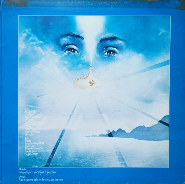 Devadip - Oneness (Silver Dreams-Golden Reality) (LP) (Very Good Plus (VG)) - DaddyPop