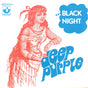 Deep Purple : Black Night (7", Single)