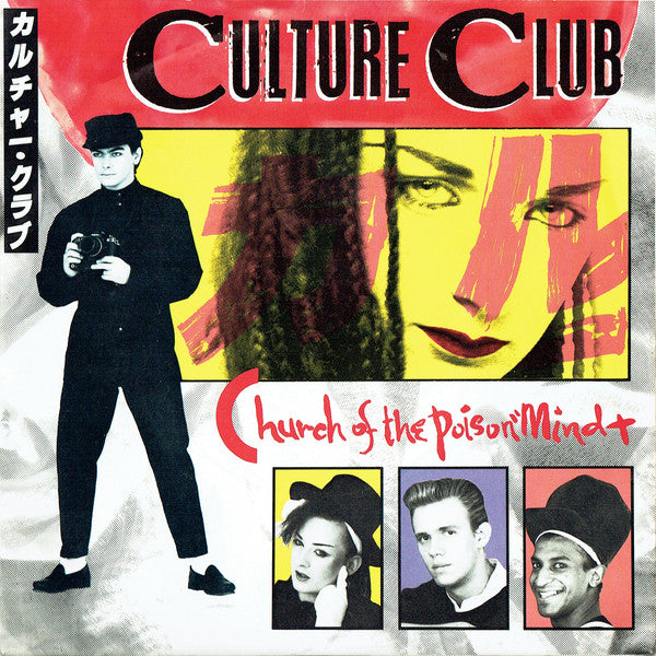 Culture Club : Church Of The Poison Mind (7", Single, Tow)