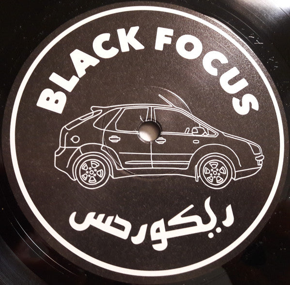 Mansur Brown : Shiroi (LP, Album)