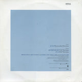 Bee Gees : E·S·P (12", Maxi)