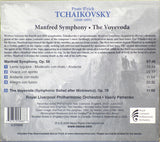 Pyotr Ilyich Tchaikovsky - Royal Liverpool Philharmonic Orchestra, Vasily Petrenko : Manfred Symphony • The Voyedova (CD, Album)