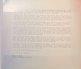 AURORA (16) : A Different Kind Of Human (Step 2) (CD, Album)