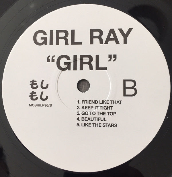 Girl Ray : Girl (LP, Album)