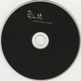 Hayden : Elk-Lake Serenade (CD, Album)