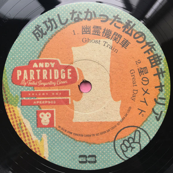 Andy Partridge : My Failed Songwriting Career (Volume One) (12", EP)