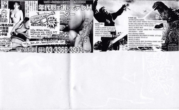 CSMD / Drunken Orgy Of Destruction : Ready To Rock!!! / Drunken Orgy Of Destruction (7")