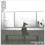 Logic Problem : No Center (7", Red)