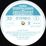 The Cascading Strings Conducted By John Gregory : Melodies Of Japan (LP, RE)