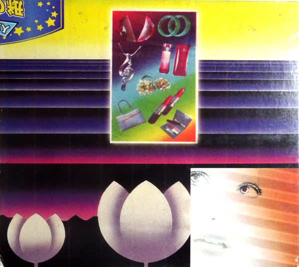 LA Vampires Featuring Matrix Metals : So Unreal (CD, Album, Ltd)