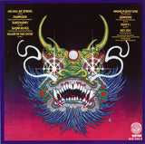 Thin Lizzy : Chinatown (CD, Album, RE)