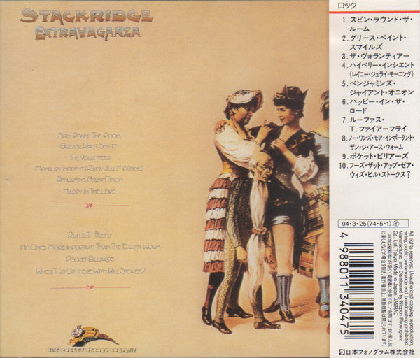 Stackridge : Extravaganza (CD, Album, RE)