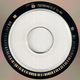 Bad Company (3) : Bad Company (CD, Album, RE, RM, RP)