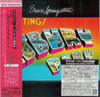 Bruce Springsteen = Bruce Springsteen : Greetings From Asbury Park, N.J. = アズベリー・パークからの挨拶 (CD, Album, Ltd, RE, RM, Pap)