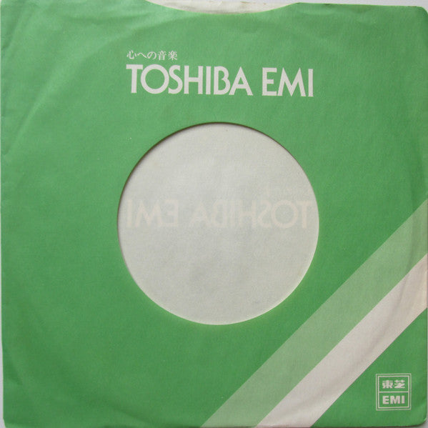 The Beatles = The Beatles : アイ・フィール・ファイン = I Feel Fine / シーズ・ア・ウーマン = She's A Woman (7", Single, RE)