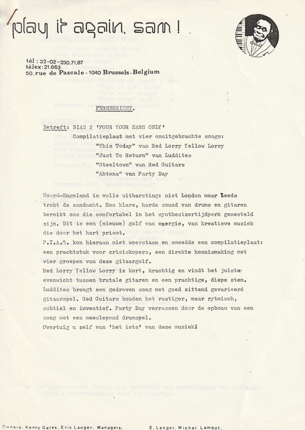 Various : 4 Your Ears Only (12", Comp)