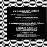 Various : Get Up And Disco (CD, Comp)