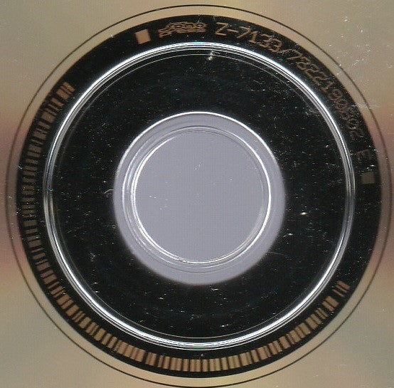 Santana : Supernatural (CD, Album, Son)